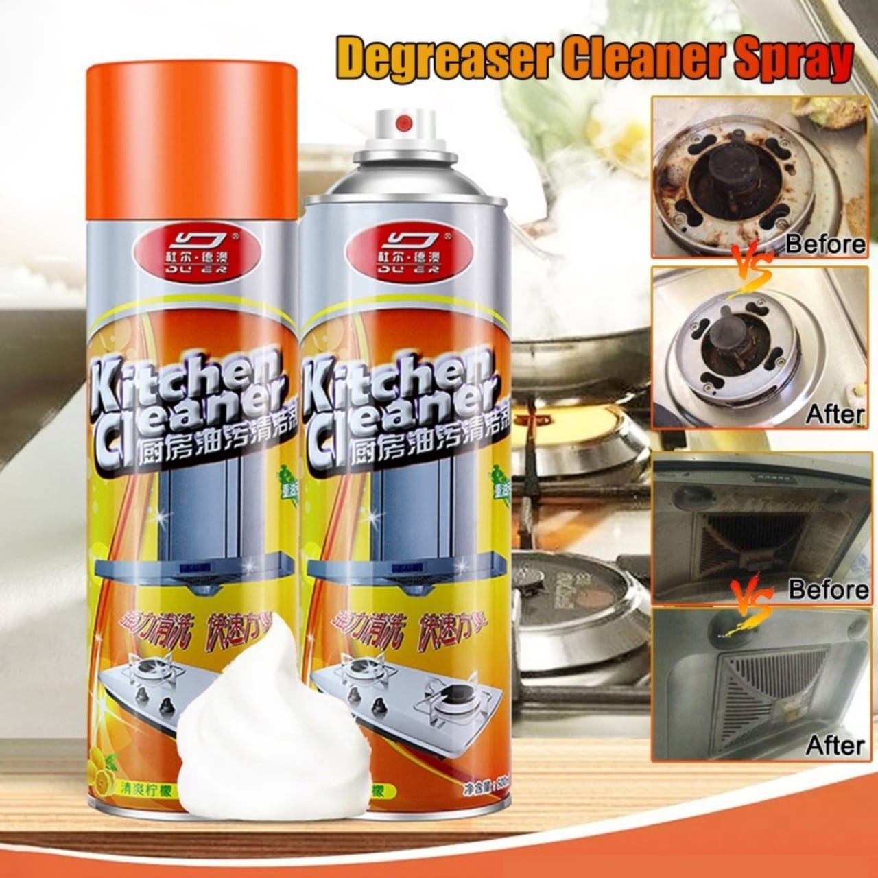 MagicShine™ - Spray Anti tache & graisse pour cuisine, voiture et meuble